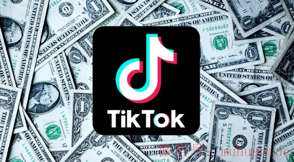tiktok账号购买平台