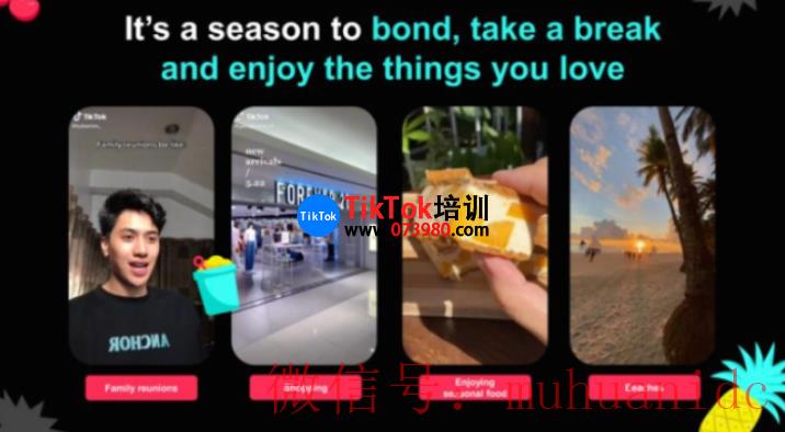 tiktok账号购买平台