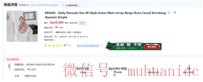 tiktok账号购买平台