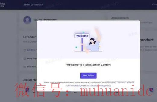 tiktok账号购买平台