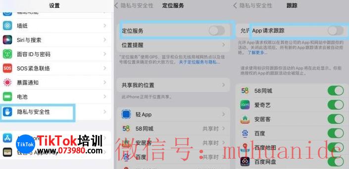 tiktok账号购买平台