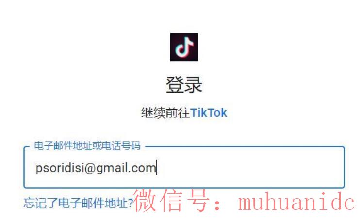 tiktok账号购买平台