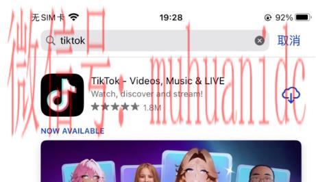 tiktok账号购买平台