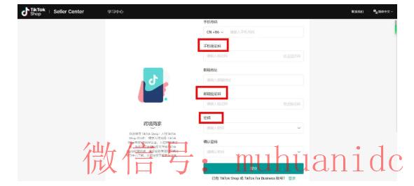 tiktok账号购买平台