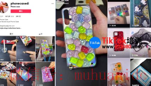 tiktok账号购买平台