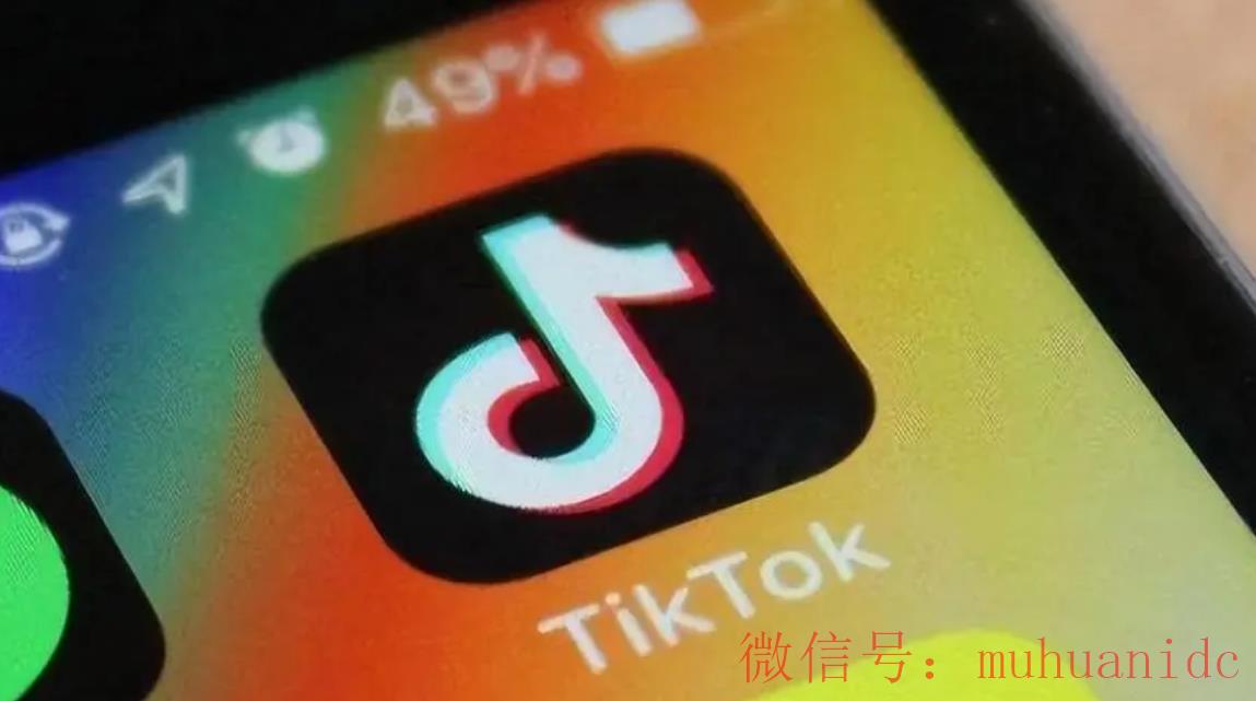 tiktok账号购买平台