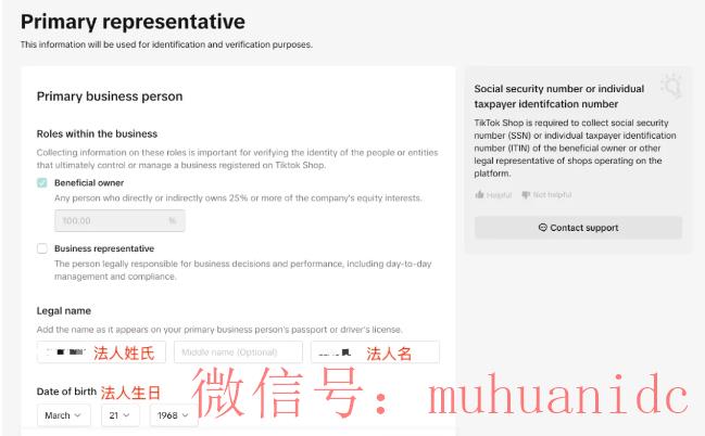 tiktok账号购买平台