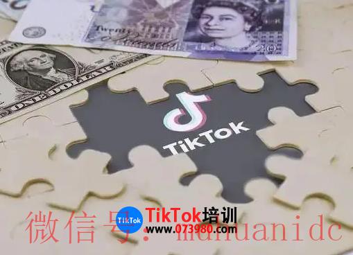 tiktok账号购买平台
