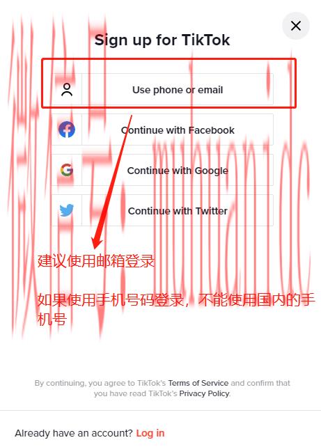 tiktok账号购买平台