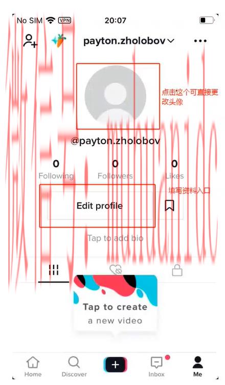 tiktok账号购买平台