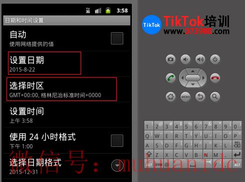 tiktok账号购买平台