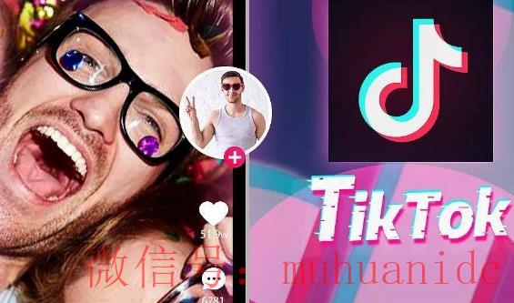 tiktok账号购买平台