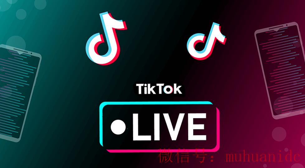 tiktok账号购买平台