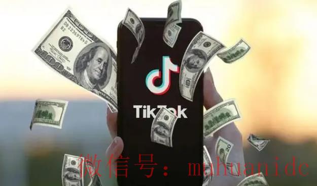 tiktok账号购买平台