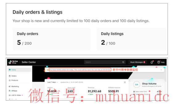 tiktok账号购买平台