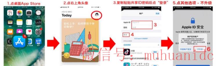tiktok账号购买平台