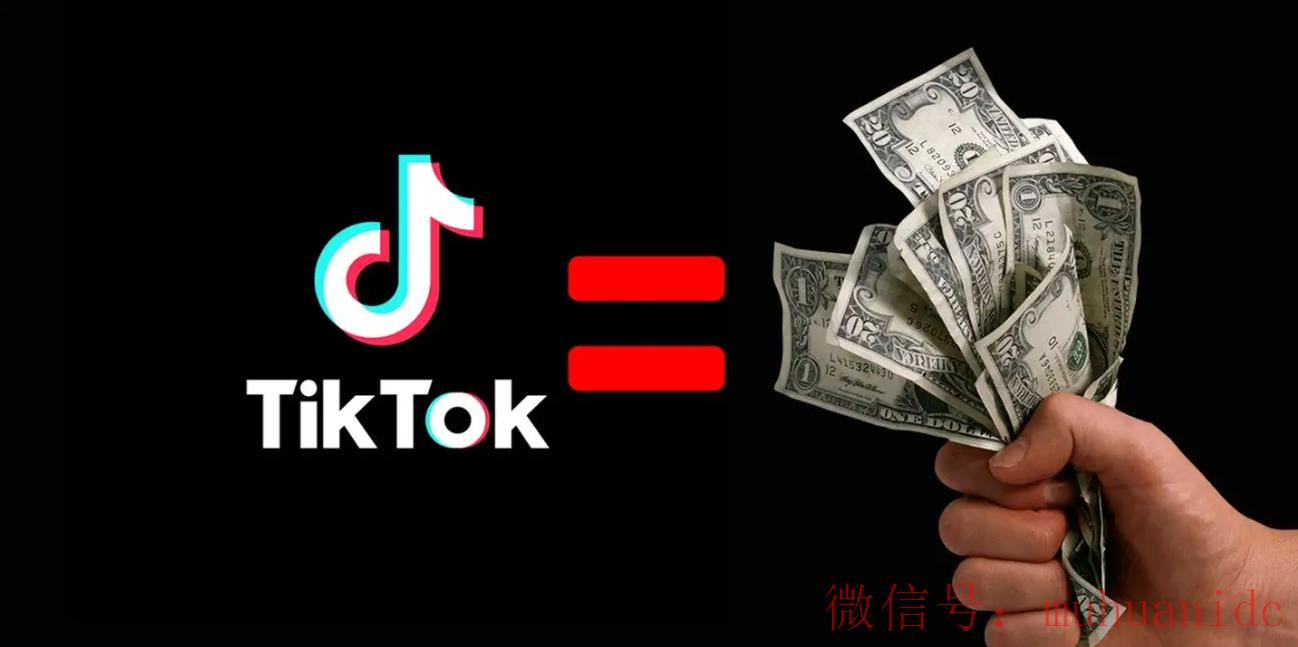 tiktok账号购买平台