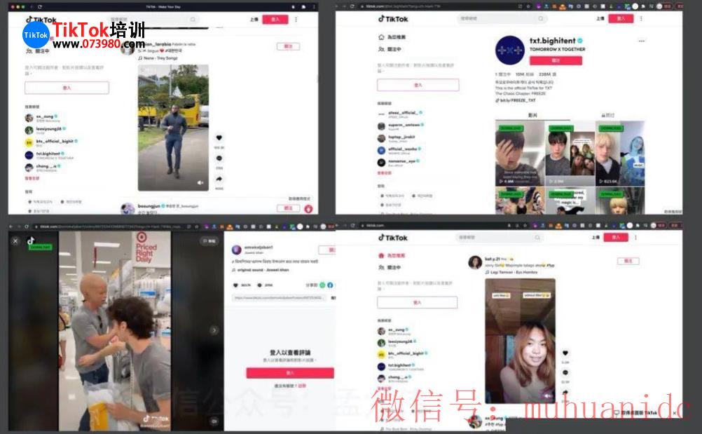 tiktok账号购买平台