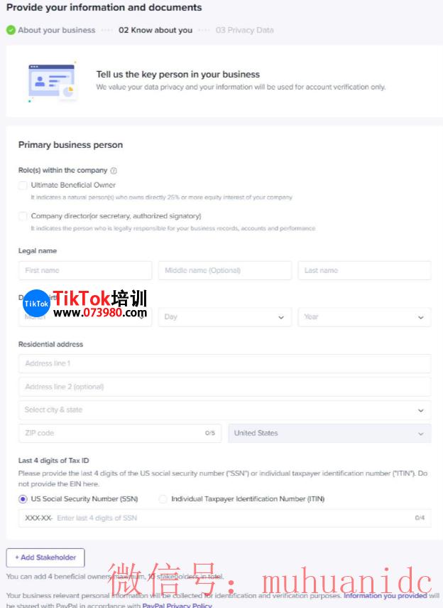 tiktok账号购买平台