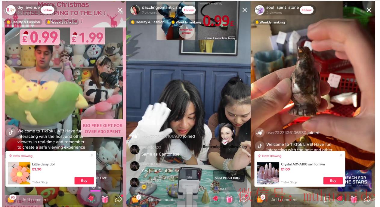tiktok账号购买平台