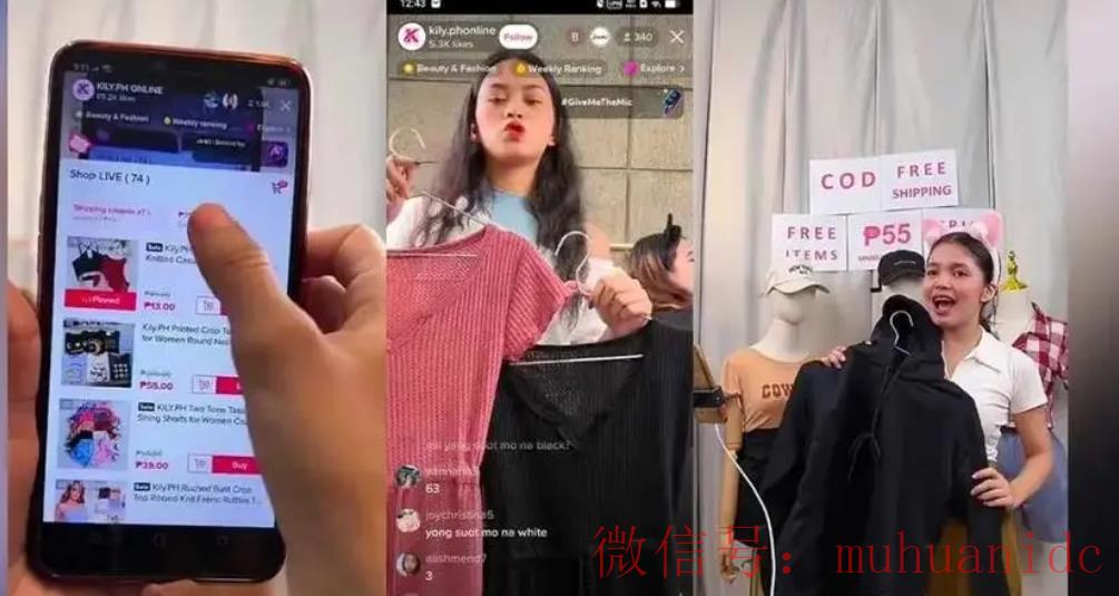 tiktok账号购买平台