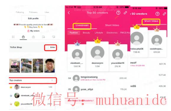 tiktok账号购买平台