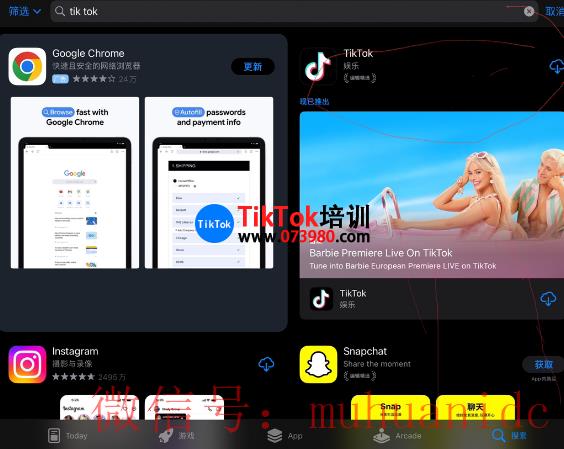 tiktok账号购买平台