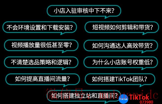 tiktok账号购买平台