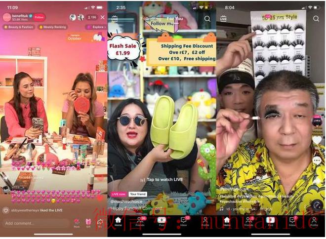 tiktok账号购买平台