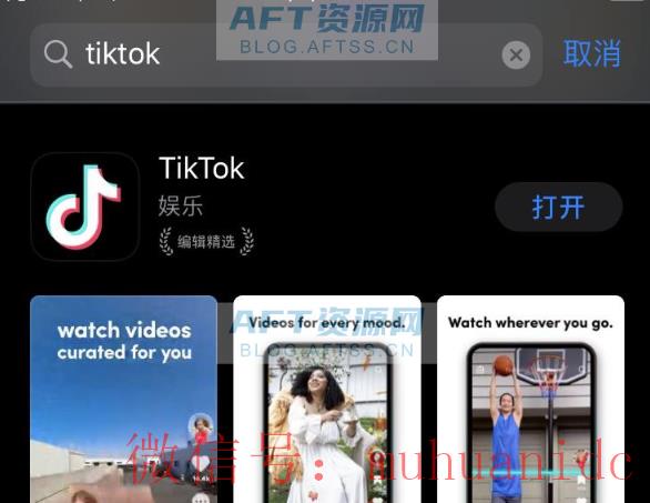 tiktok账号购买平台