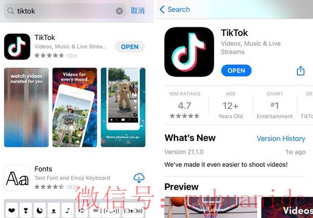 tiktok账号购买平台