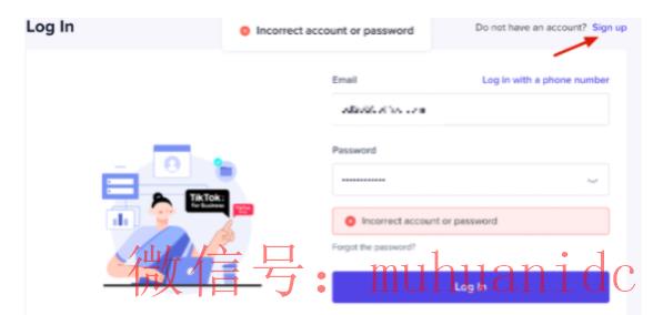 tiktok账号购买平台