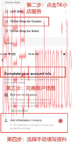 tiktok账号购买平台