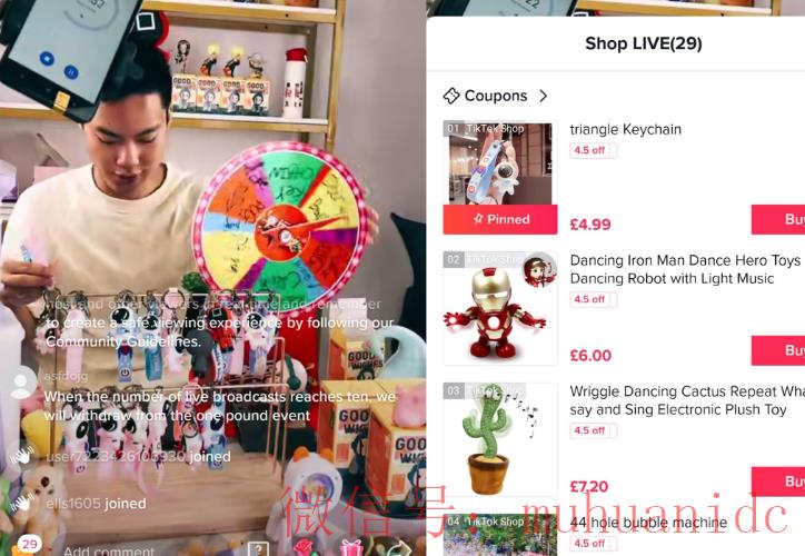 tiktok账号购买平台