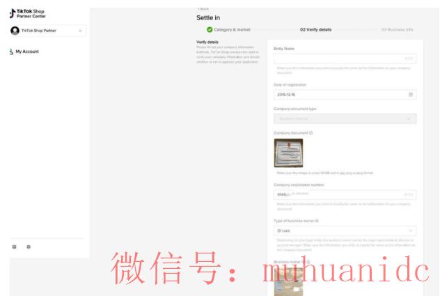 tiktok账号购买平台