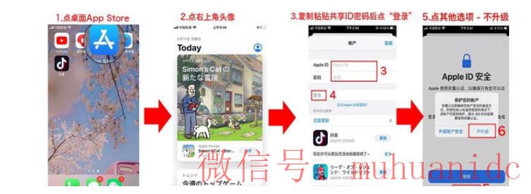 tiktok账号购买平台