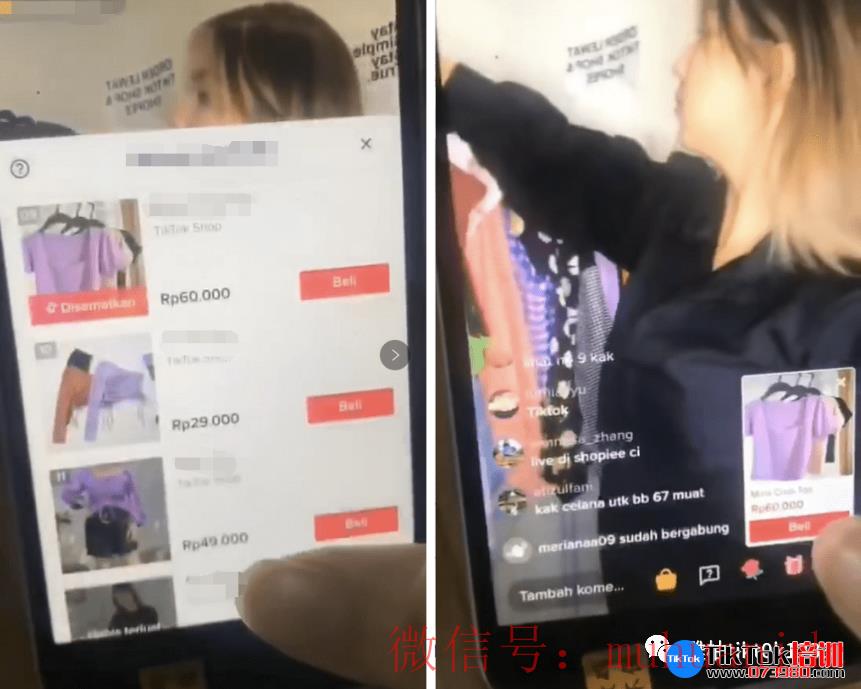 tiktok账号购买平台