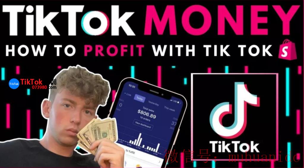 tiktok账号购买平台