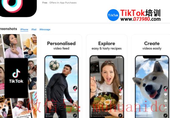 tiktok账号购买平台