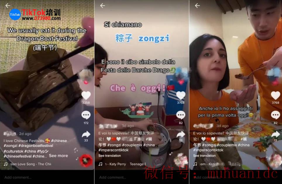 tiktok账号购买平台