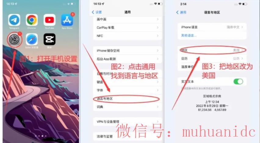 tiktok账号购买平台