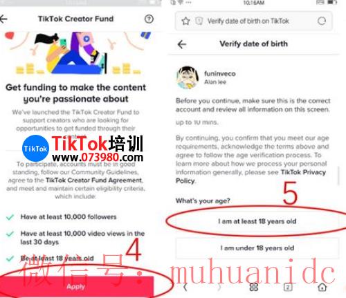 tiktok账号购买平台