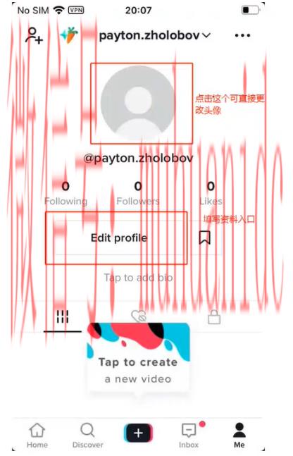 tiktok账号购买平台