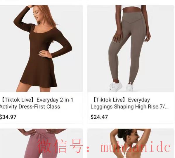 tiktok账号购买平台