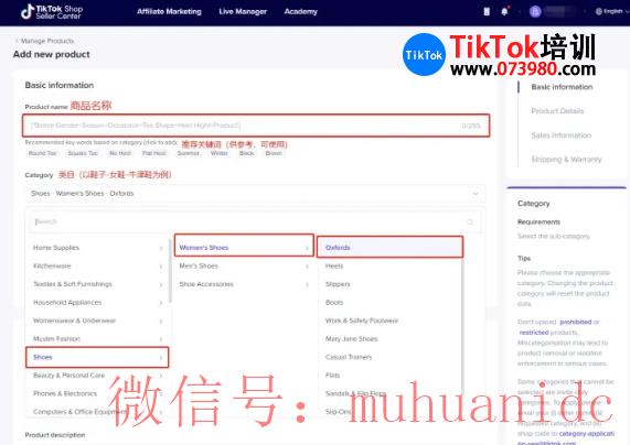 tiktok账号购买平台