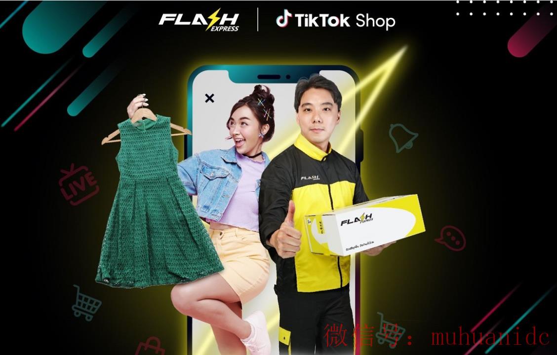 tiktok账号购买平台