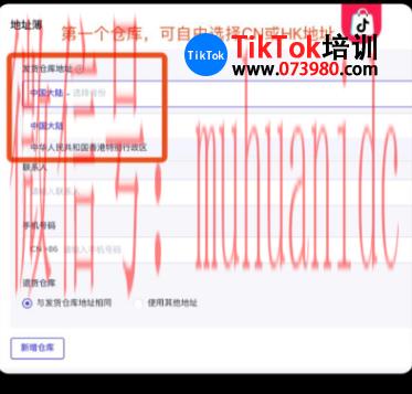 tiktok账号购买平台