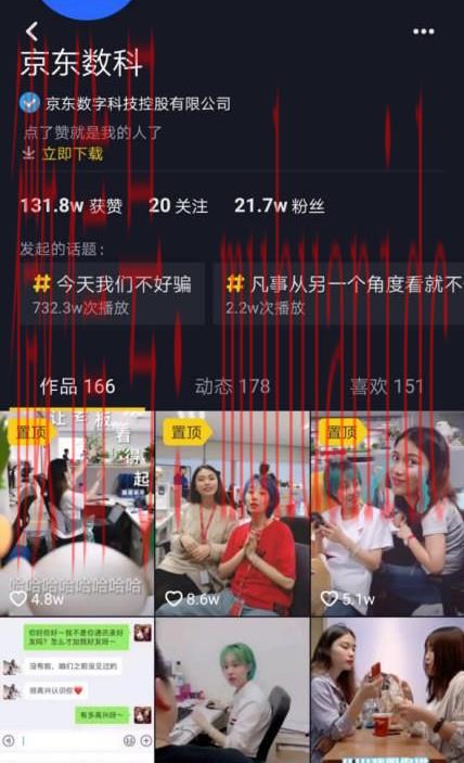 tiktok账号购买平台