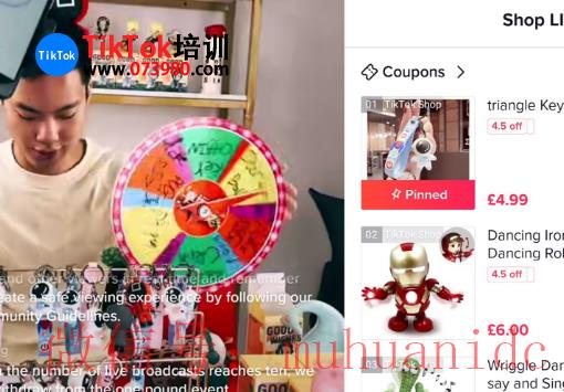tiktok账号购买平台