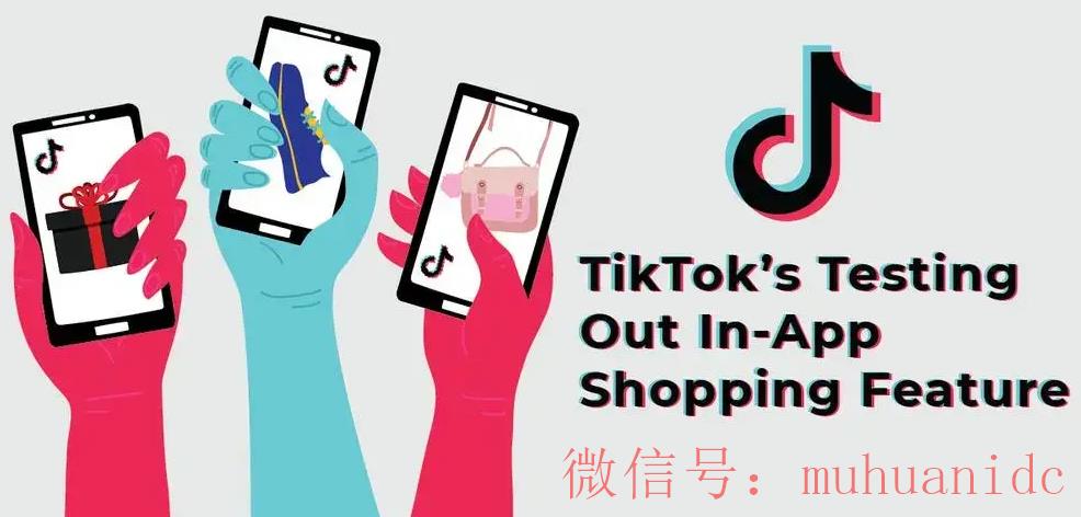 tiktok账号购买平台